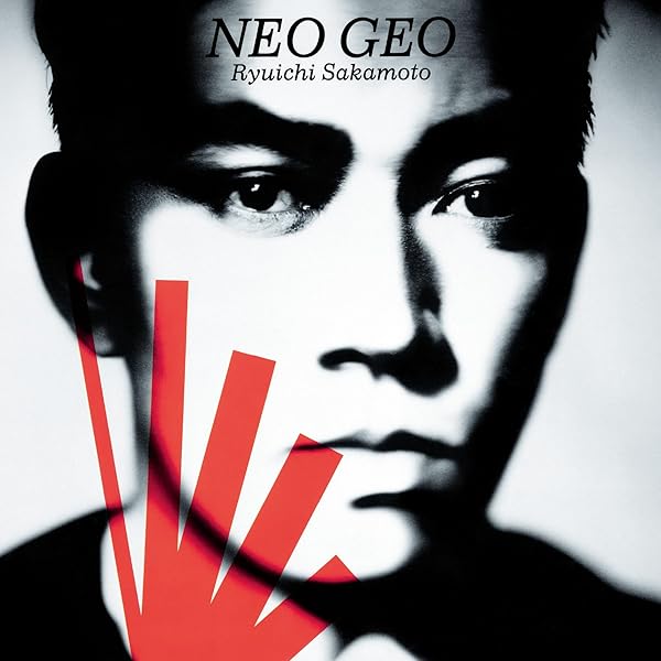 Ryuichi Sakamoto プロモ8cmCD Ryuichi Sakamoto – 音楽図鑑 Ongaku Zukan - 2015 Edition – 2